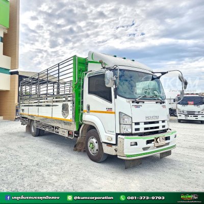 ผ่อน ลด ดอก หกล้อคอก ISUZU FRR 210 แรงม้า ปี 61