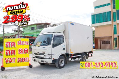 สี่ล้อตู้เย็น HINO XZU 136 แรง ปี 2567