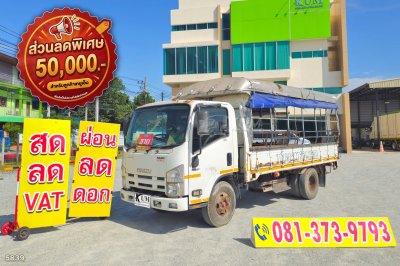 หกล้อโดยสาร ISUZU NMR 130 แรง ปี 2551