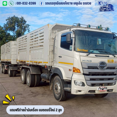 สิบล้อดั้มพ์พ่วงเเม่ลูก เครื่อง 344 ปี 64 ราคาขายพ่วงเเม่ลุก 1,950,000 บาท