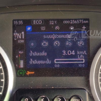 สิบล้อหัวลาก UD GWE 398.4 แรงม้า ปี 65 สองเพลา