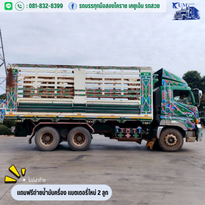 HINO สิบล้อดั้มพ์คอกเกษตร เครื่อง 344 ปี 61 ราคาขาย 1,390,000 บาท