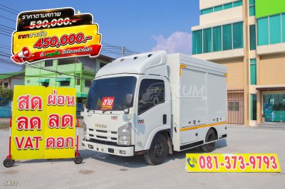หกล้อตู้ ISUZU NMR 130 แรง ปี 2558