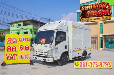 หกล้อตู้ ISUZU NMR 130 แรง ปี 2558