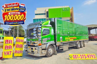 สิบล้อคอก HINO FL8J 260แรง ปี 66 คันนี้ใหม่มากก