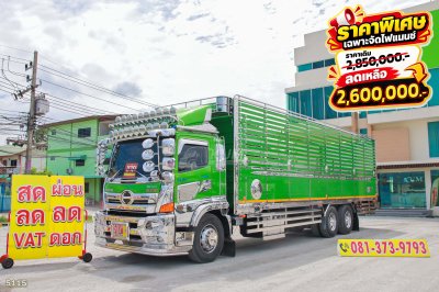 สิบล้อคอก HINO FL8J 260แรง ปี 66 คันนี้ใหม่มากก