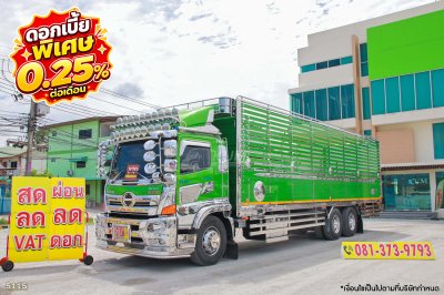 ‼️ดอกเบี้ยพิเศษ 25 สตางค์ต่อเดือน‼️ สิบล้อคอก HINO FL8J 260แรง ปี 66 คันนี้ใหม่มากก