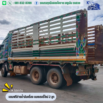 HINO สิบล้อดั้มพ์คอกเกษตร เครื่อง 344 ปี 61 ราคาขาย 1,390,000 บาท