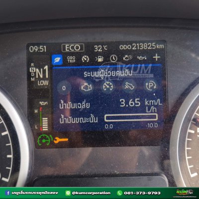 สิบล้อหัวลาก UD ESCOT 398 แรงม้า ปี 65