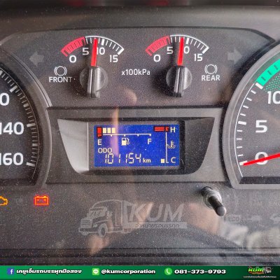สด ลด VAT รีบจอง หกล้อตู้เย็น HINO VICTOR 500 240 แรงม้า ปี 65