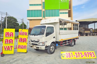หกล้อโดยสาร HINO XZU 150 แรง ปี 57 ไมล์น้อย หกล้อโดยสาร HINO XZU 150 แรง ปี 57 ไมล์น้อย