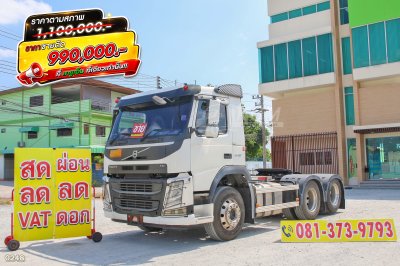 สิบล้อหัวลาก Volvo FM 440 แรง ปี 2560