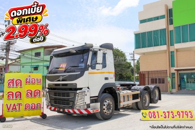 สิบล้อหัวลาก VOLVO FM 440 แรง ปี 2560