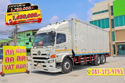 สิบล้อตู้สิบบาน HINO FL8J 260 แรง ปี 2561