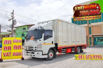 หกล้อตู้สิบบาน ISUZU FRR 190 แรง ปี 2556