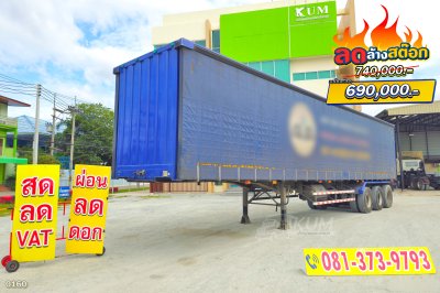 หางตู้ผ้าใบ สามเพลา สามมิตร ปี 65