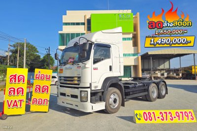 สิบล้อหัวลาก ISUZU GXZ 360 แรง ปี 59