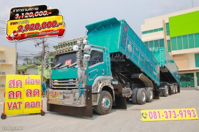 สิบล้อดั้มพ์ ISUZU FXZ 360 แรง ปี 2565 + หางดั้มพ์ สามเพลา อู่สหะกิจ ปี 2565