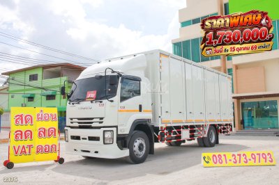 หกล้อตู้สิบบาน ISUZU FTR 240 แรง ปี 2565 ลิฟท์ท้าย