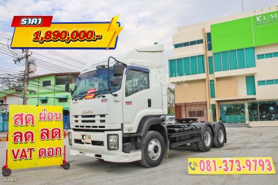 สิบล้อหัวลาก ISUZU GXZ 360 แรง ปี 2560