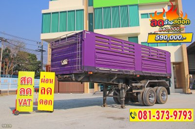 หางเซมิดั้มพ์ สองเพลา อู่เพชรรัตน์นำกิจเจริญ ปี 66