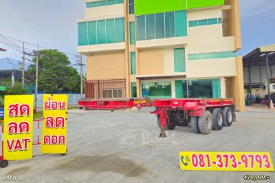 หางก้างสาลี่ สามเพลา อู่เดอะซัน 4 ปลอก ปี 66