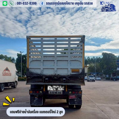 สิบล้อดั้มพ์พ่วงเเม่ลูก เครื่อง 344 ปี 64 ราคาขายพ่วงเเม่ลุก 1,950,000 บาท