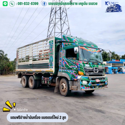 HINO สิบล้อดั้มพ์คอกเกษตร เครื่อง 344 ปี 61 ราคาขาย 1,390,000 บาท