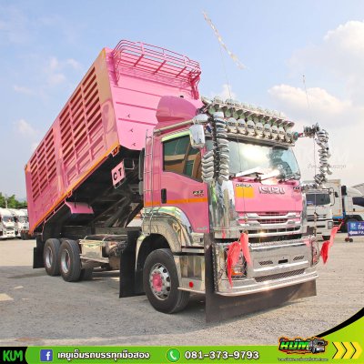 พ่วงแม่ลูกหวานฉ่ำ ISUZU FXZ 360 แรงม้า ปี 66