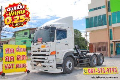 ‼️ดอกเบี้ย พิเศษ 0.25% ต่อเดือน‼️สิบล้อหัวลาก HINO FM1A 344 แรง ปี 2566 ไมล์น้อยพร้อมใช้งาน