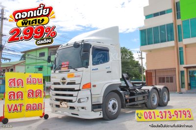 สิบล้อหัวลาก HINO FM1A 344 แรง ปี 2566 ไมล์น้อยพร้อมใช้งาน