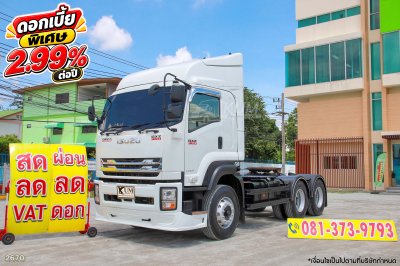 สิบล้อหัวลาก ISUZU GXZ 360 แรง ปี 2566