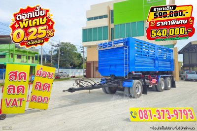 ‼️ดอกเบี้ย 2.99% ต่อปี‼️หางดั้มพ์ สามเพลา อู่เดอะฟินิกซ์ ปี 2565