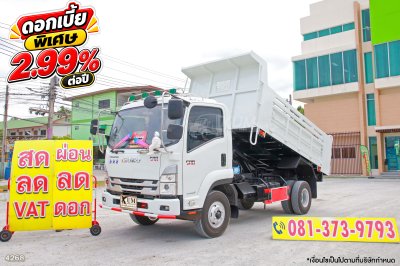 หกล้อดั้มพ์ ISUZU FRR 210 แรง ปี 2565