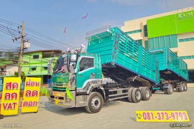 สิบล้อดั้มพ์ ISUZU FXZ ปี 66 + หางดั้มพ์ สามเพลา อู่พีพีเอ็นเจเนริ่ง ทรัค ปี 66