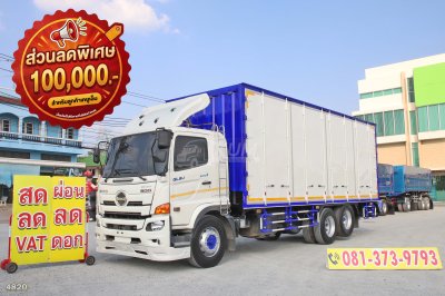 สิบล้อตู้สิบบาน HINO FG8J 240 แรง ปี 2565