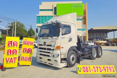สิบล้อหัวลาก HINO FM1A 344 แรง ปี 2565