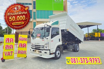 หกล้อดั้มพ์ ISUZU FRR 210 แรงม้า ปี 66 ไมล์น้อย ยางใหม่
