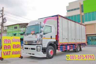 หกล้อตู้สิบบาน ISUZU FTR 240 แรง ปี 2565