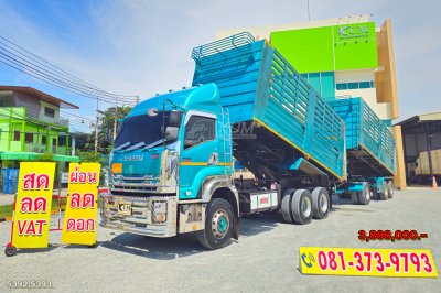 ดั๊มพ์เกษตร ISUZU FXZ 360 แรงม้า ปี 66 + หางดั้มพ์ สามเพลา อู่เดอะฟินิกซ์ ปี 66