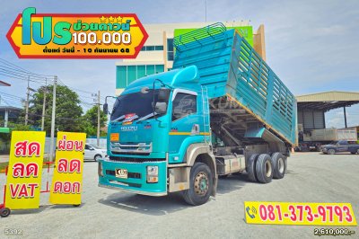 สีสวยมาก ดั๊มพ์เกษตร ISUZU FXZ 360 แรงม้า ปี 66