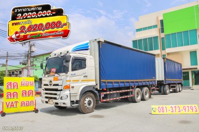 สิบล้อตู้ผ้าใบ HINO FL1A 344 แรง ปี 2567 + หางตู้ผ้าใบ สามเพลา อู่สามมิตร ปี 2567
