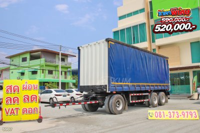 หางตู้ผ้าใบ สามเพลา อู่สามมิตร ปี 2567