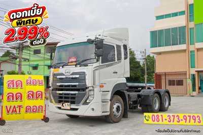 สิบล้อหัวลาก UD GWE 390 แรง ปี 2565