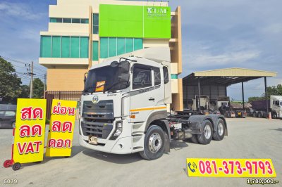 สิบล้อหัวลาก UD GWE 398.4 แรงม้า ปี 65 สองเพลา สิบล้อหัวลาก UD GWE 398.4 แรงม้า ปี 65 สองเพลา