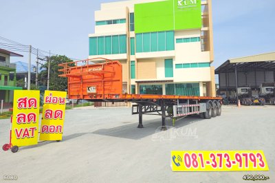 หางพื้นเรียบ สามเพลา ปี 65 อู่สามมิตร