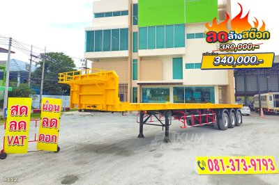 หางพื้นเรียบ สามเพลา มีบังเกอร์ อู่ WAFA ปี 63