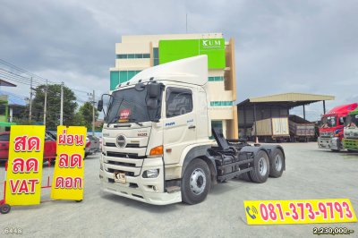 สิบล้อหัวลาก HINO FM 344 แรงม้า ปี 66 มีระบบเป่าปูนผง
