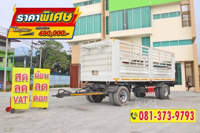 หางคอก สองเพลา อู่ SKT ปี 65