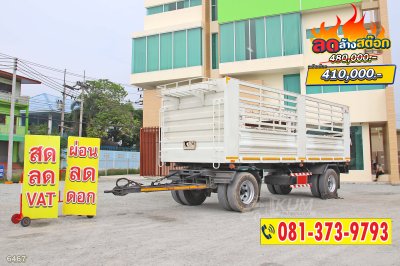 หางคอก สองเพลา อู่ SKT ปี 65